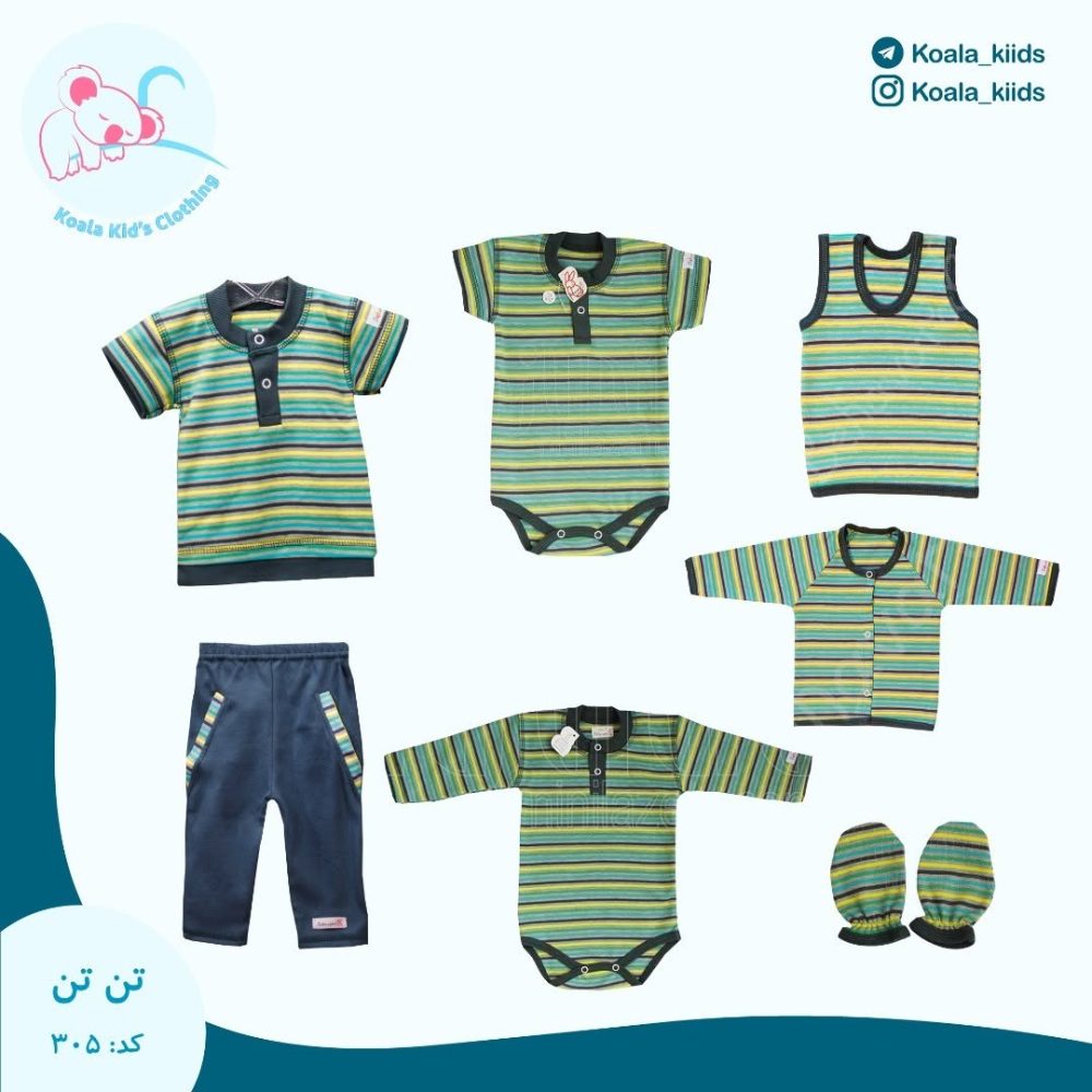 زیر بلند تن تن