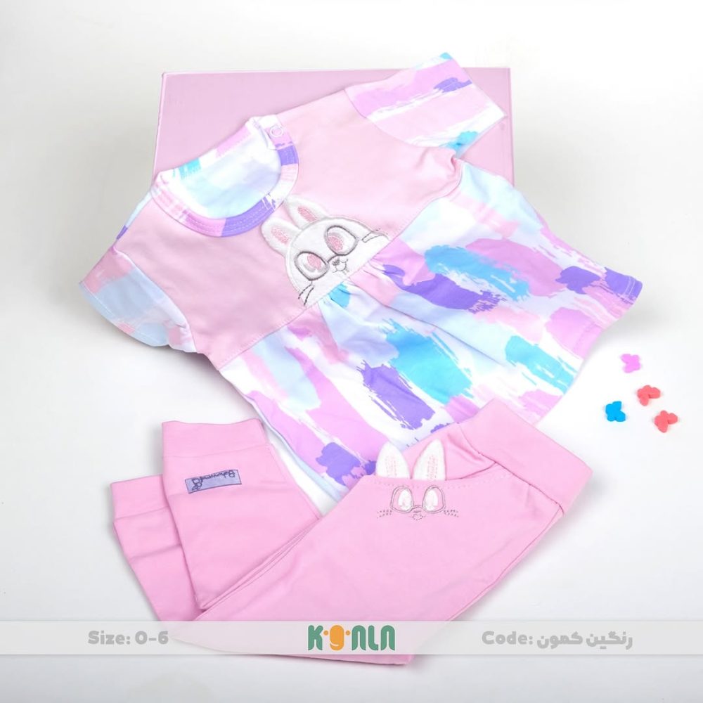 کوتاه رنگین کمون