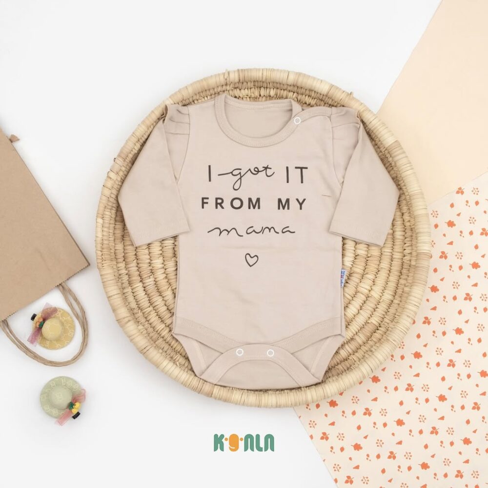 زیر بلند مای