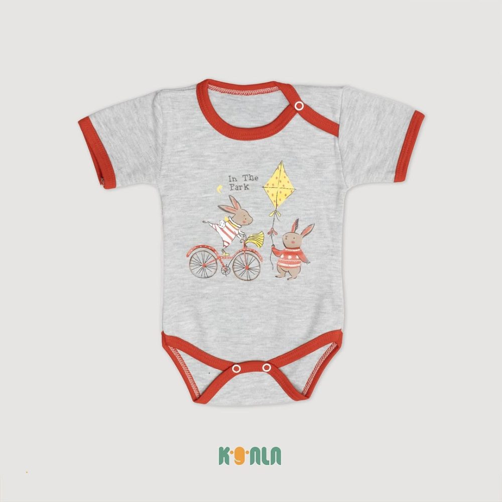 زیر کوتاه پارک