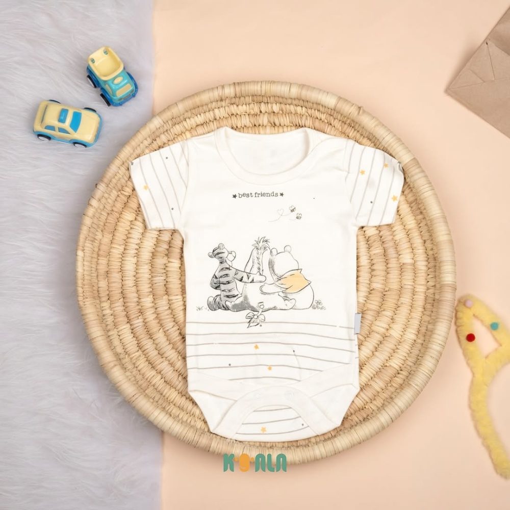 زیر کوتاه پو