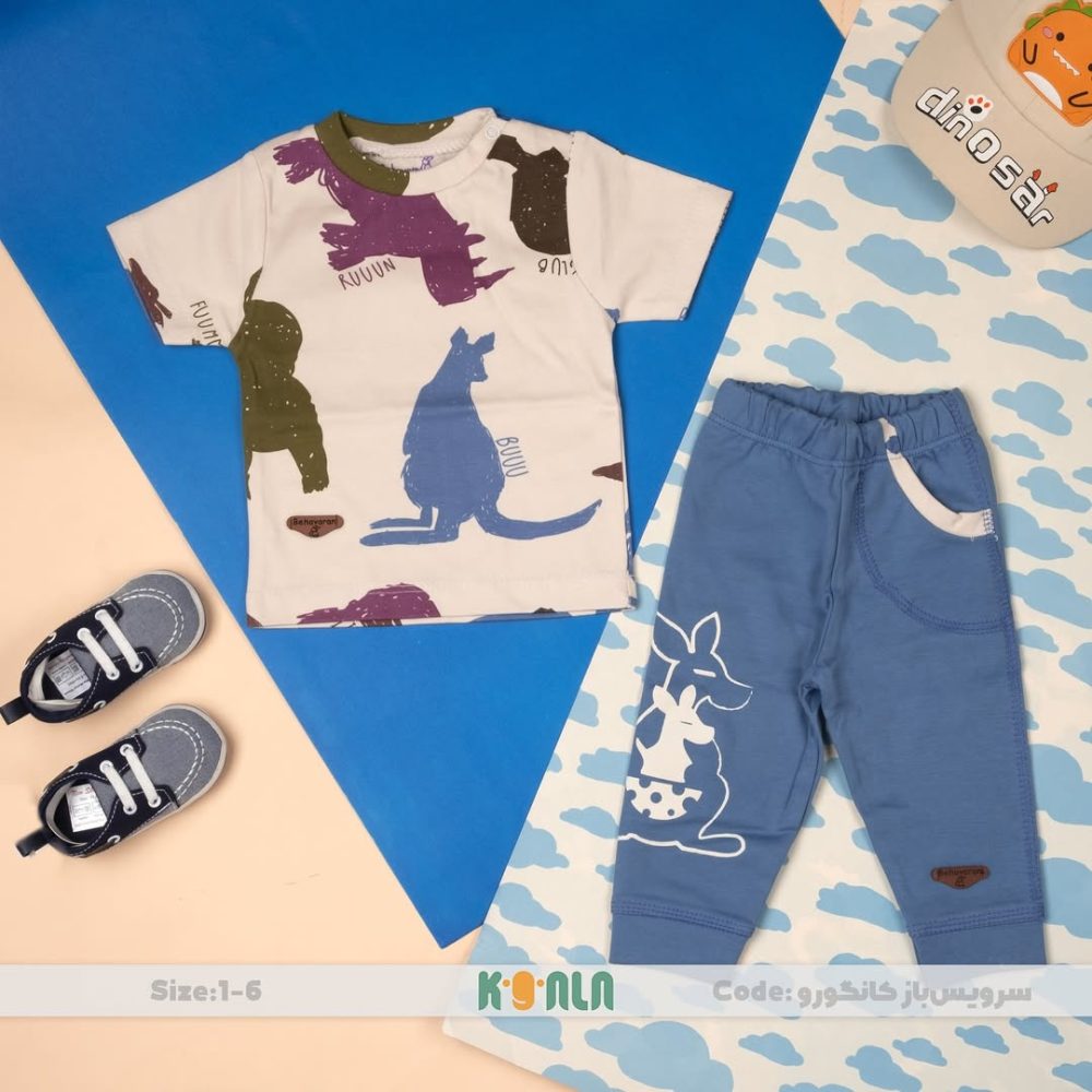 شلوار کانگورو